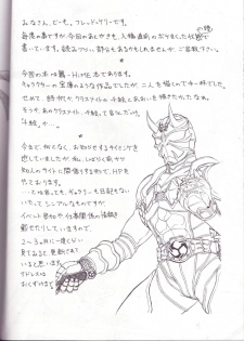 (C68) [ART=THEATER (Fred Kelly)] M.M.F.H.H 'MH' (My-HiME) - page 15