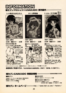 (C54) [Tachibana Seven (Tachibana Seven, Nakado)] Limit Break Lv.2 (Final Fantasy VII) - page 32