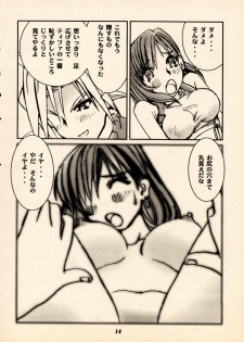 (C54) [Tachibana Seven (Tachibana Seven, Nakado)] Limit Break Lv.2 (Final Fantasy VII) - page 13