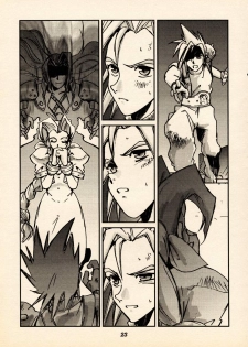 (C54) [Tachibana Seven (Tachibana Seven, Nakado)] Limit Break Lv.2 (Final Fantasy VII) - page 22