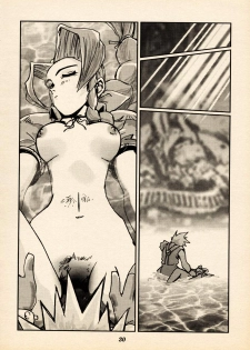 (C54) [Tachibana Seven (Tachibana Seven, Nakado)] Limit Break Lv.2 (Final Fantasy VII) - page 29