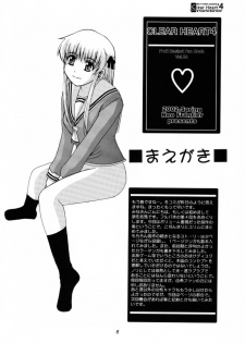 (SC15) [Neo Frontier (Takuma Sessa)] CLEAR HEART 4 (Fruits Basket) - page 7