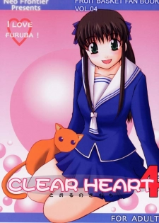 (SC15) [Neo Frontier (Takuma Sessa)] CLEAR HEART 4 (Fruits Basket) - page 1