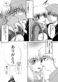 (SC15) [Neo Frontier (Takuma Sessa)] CLEAR HEART 4 (Fruits Basket) - page 15