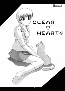 (SC15) [Neo Frontier (Takuma Sessa)] CLEAR HEART 4 (Fruits Basket) - page 20