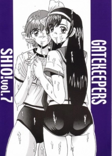 (C58) [Shioya (Shioya Maico)] SHIO! Vol. 7 (Gate Keepers)