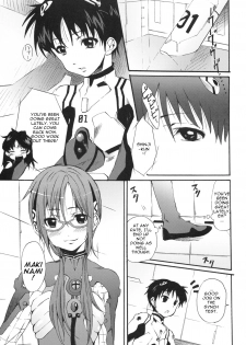 [Pannacotta (yoi ko)] Makinami Hokan Keikaku (Rebuild of Evangelion) [English] - page 2