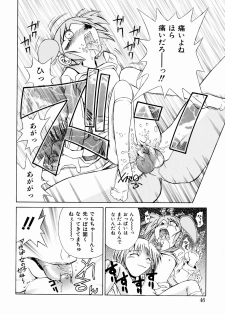 [Chitake hidemi] okashisugi dayo - page 48