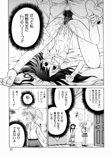 [Chitake hidemi] okashisugi dayo - page 35