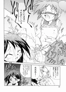 [Chitake hidemi] okashisugi dayo - page 44