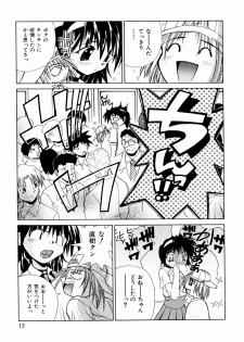 [Chitake hidemi] okashisugi dayo - page 15