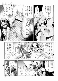 [Chitake hidemi] okashisugi dayo - page 45