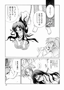 [Chitake hidemi] okashisugi dayo - page 39