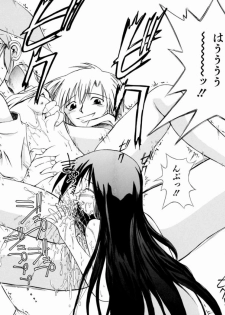 [Chitake hidemi] okashisugi dayo - page 50