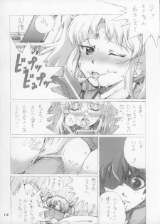 (CR34) [OBORO (TENPOGENSUI)] ELPEO-PLE & SUPER ROBOT GIRLS 3PX3P 　(Various) - page 12