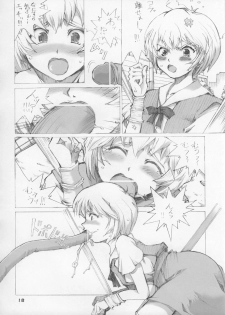 (CR34) [OBORO (TENPOGENSUI)] ELPEO-PLE & SUPER ROBOT GIRLS 3PX3P 　(Various) - page 18