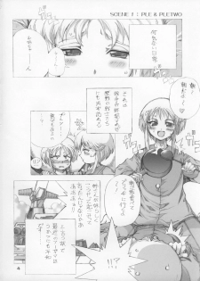 (CR34) [OBORO (TENPOGENSUI)] ELPEO-PLE & SUPER ROBOT GIRLS 3PX3P 　(Various) - page 4