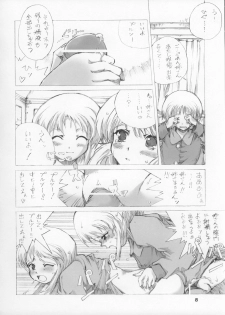 (CR34) [OBORO (TENPOGENSUI)] ELPEO-PLE & SUPER ROBOT GIRLS 3PX3P 　(Various) - page 8