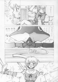 (CR34) [OBORO (TENPOGENSUI)] ELPEO-PLE & SUPER ROBOT GIRLS 3PX3P 　(Various) - page 17