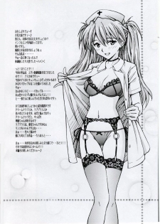 [SHIMEKIRI SANPUNMAE (Tukimi Daifuku)] Ecchi na Cosplay Asuka o Meshiagare (Neon Genesis Evangelion) - page 3