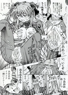[SHIMEKIRI SANPUNMAE (Tukimi Daifuku)] Ecchi na Cosplay Asuka o Meshiagare (Neon Genesis Evangelion) - page 24