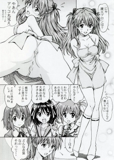 [SHIMEKIRI SANPUNMAE (Tukimi Daifuku)] Ecchi na Cosplay Asuka o Meshiagare (Neon Genesis Evangelion) - page 10