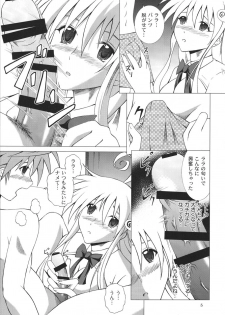 [Special Week] Sleepless Night (ToLOVEru) - page 4