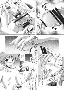 [Special Week] Sleepless Night (ToLOVEru) - page 7