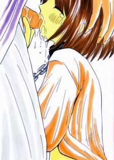 [Fujisaki Rie] Imouto ni Itazura - page 2