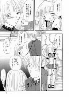 [Fujisaki Rie] Imouto ni Itazura - page 24