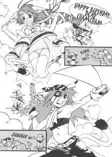 (Mimiket 10) [GALAXIST (BLADE)] Gekkan Cham Lovewn (Samurai Spirits) - page 17