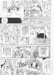 (CR30) [BLACK DOG (Kuroinu Juu)] Yo-Yo Ma (Sailor Moon) - page 4