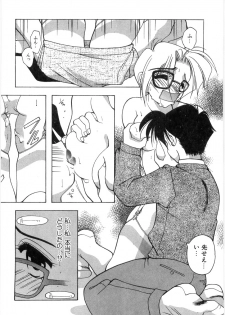 [Mizutani Mint] Koutaku Kyaku - page 16