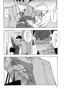 [Mizutani Mint] Koutaku Kyaku - page 36