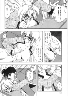 [Mizutani Mint] Koutaku Kyaku - page 14