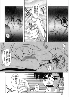[Mizutani Mint] Koutaku Kyaku - page 20
