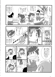 (C73) [AKKAN-Bi PROJECT (Yanagi Hirohiko, TOKIORI)] 00ZZ (Gundam 00) [English] [SaHa] - page 23