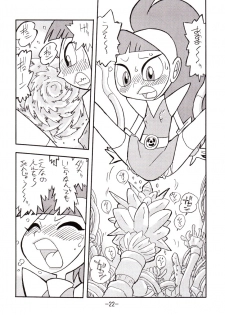 [UNION OF THE SNAKE (Shinda Mane)] psychosomatic counterfeit vol. 2 (Atomic Betty) - page 21