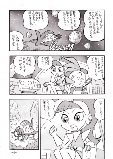 [UNION OF THE SNAKE (Shinda Mane)] psychosomatic counterfeit vol. 2 (Atomic Betty) - page 3