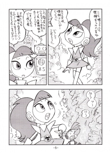 [UNION OF THE SNAKE (Shinda Mane)] psychosomatic counterfeit vol. 2 (Atomic Betty) - page 4
