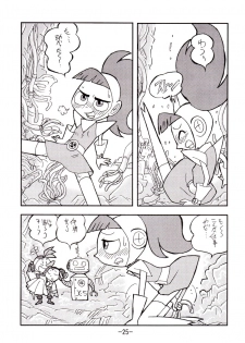 [UNION OF THE SNAKE (Shinda Mane)] psychosomatic counterfeit vol. 2 (Atomic Betty) - page 24