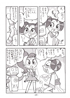 [UNION OF THE SNAKE (Shinda Mane)] psychosomatic counterfeit vol. 2 (Atomic Betty) - page 26