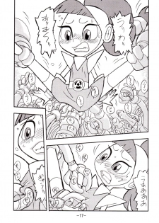 [UNION OF THE SNAKE (Shinda Mane)] psychosomatic counterfeit vol. 2 (Atomic Betty) - page 16