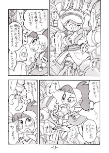 [UNION OF THE SNAKE (Shinda Mane)] psychosomatic counterfeit vol. 2 (Atomic Betty) - page 11