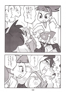 [UNION OF THE SNAKE (Shinda Mane)] psychosomatic counterfeit vol. 2 (Atomic Betty) - page 35