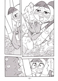 [UNION OF THE SNAKE (Shinda Mane)] psychosomatic counterfeit vol. 2 (Atomic Betty) - page 20