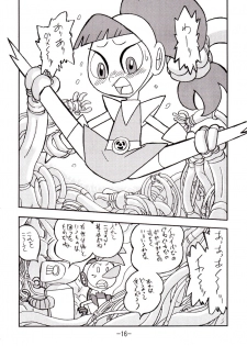 [UNION OF THE SNAKE (Shinda Mane)] psychosomatic counterfeit vol. 2 (Atomic Betty) - page 15