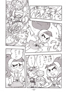 [UNION OF THE SNAKE (Shinda Mane)] psychosomatic counterfeit vol. 2 (Atomic Betty) - page 12