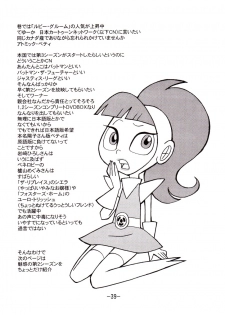 [UNION OF THE SNAKE (Shinda Mane)] psychosomatic counterfeit vol. 2 (Atomic Betty) - page 38
