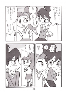 [UNION OF THE SNAKE (Shinda Mane)] psychosomatic counterfeit vol. 2 (Atomic Betty) - page 30
